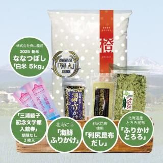 <img class='new_mark_img1' src='https://img.shop-pro.jp/img/new/icons2.gif' style='border:none;display:inline;margin:0px;padding:0px;width:auto;' />ƥå2025