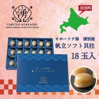 <img class='new_mark_img1' src='https://img.shop-pro.jp/img/new/icons6.gif' style='border:none;display:inline;margin:0px;padding:0px;width:auto;' />Ωեȳ18