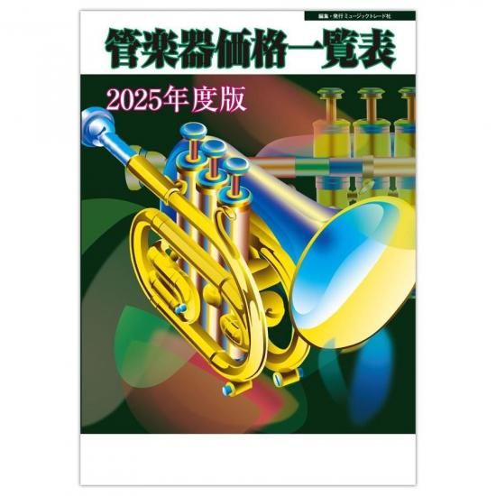 ɳڴʰɽ 2025ǯ<img class='new_mark_img2' src='https://img.shop-pro.jp/img/new/icons1.gif' style='border:none;display:inline;margin:0px;padding:0px;width:auto;' />
