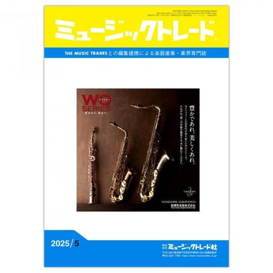 ֥ߥ塼åȥ졼ɡ2025ǯ5