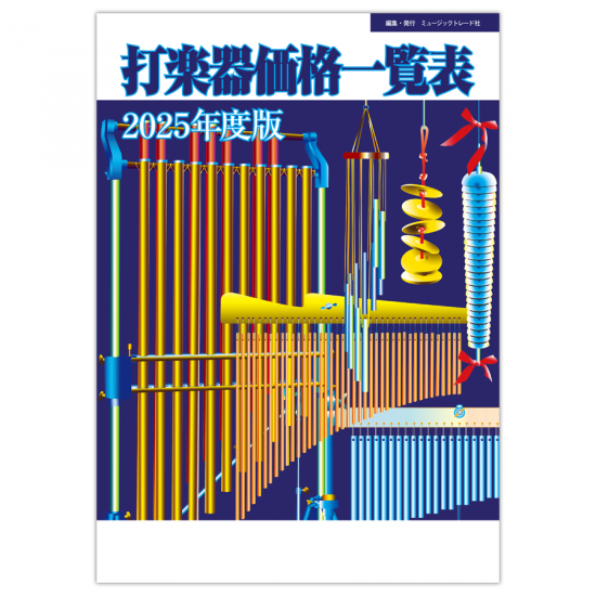 ǳڴʰɽ 2025ǯ<img class='new_mark_img2' src='https://img.shop-pro.jp/img/new/icons1.gif' style='border:none;display:inline;margin:0px;padding:0px;width:auto;' />