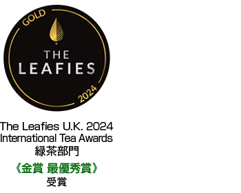 The Leafies International Tea Awards