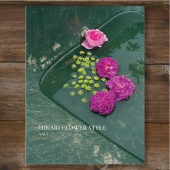 Hikari Flower Style vol.1