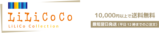 ̲ߤLiLiCoCo(ꥳ)LiLiCo쥯ȤΥ