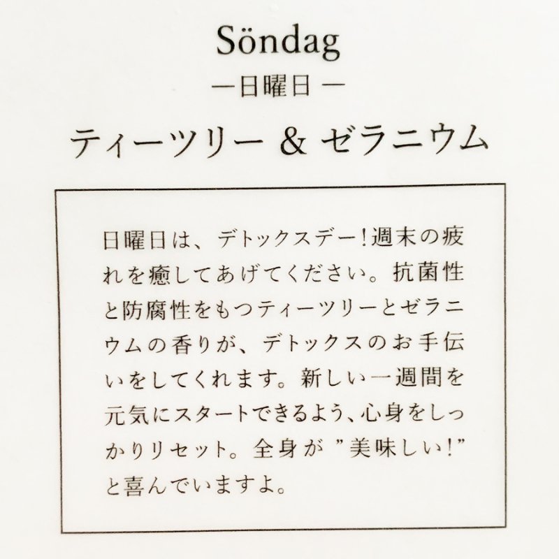 キャンドルに灯をともして 人気 今日までの 歌詞