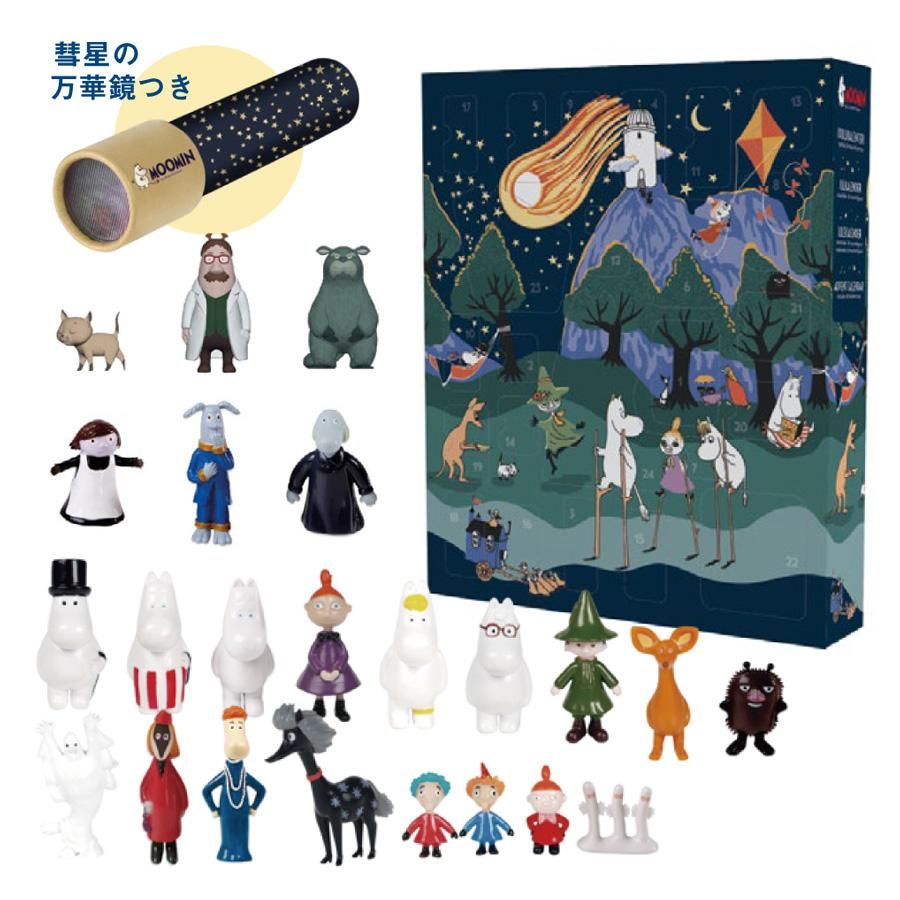 SALE】ムーミンフィギュア アドベントカレンダー2022 MOOMIN マルティネックス -  北欧雑貨のLiLiCoCo(リリココ)｜LiLiCoセレクトの通販サイト