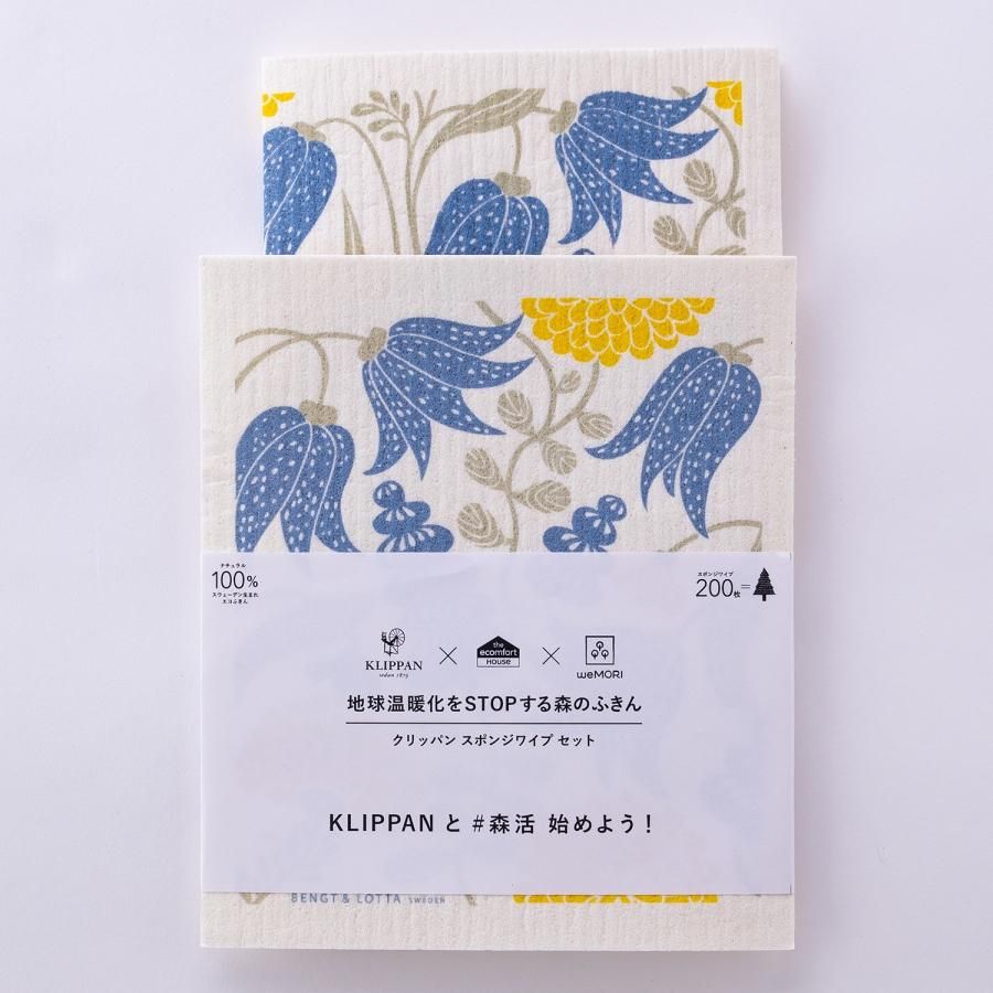 Lily Shopページ スポンジワイプS&Lセット】リリー BENGT&LOTTA(ベングト＆ロッタ