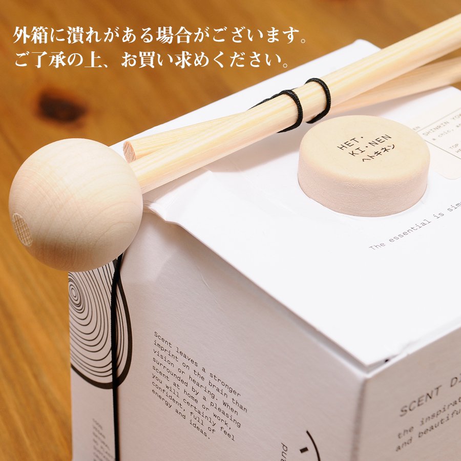 ルームフレグランス パインフォレスト 200ml HETKINEN（ヘトキネン）Scent diffuser pine forest 松林 森の香り  セントディフューザー - 北欧雑貨のLiLiCoCo(リリココ)｜LiLiCoセレクトの通販サイト