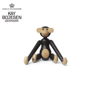 モンキー　ミニ　ブラック　Monkey Mini Black　Kay Bojesen Denmark (カイ・ボイスン デンマーク)