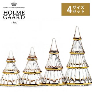 【送料無料】ガラスのクリスマスツリー4サイズセット　HOLMEGAARD(ホルムガード)　FAIRYTALES