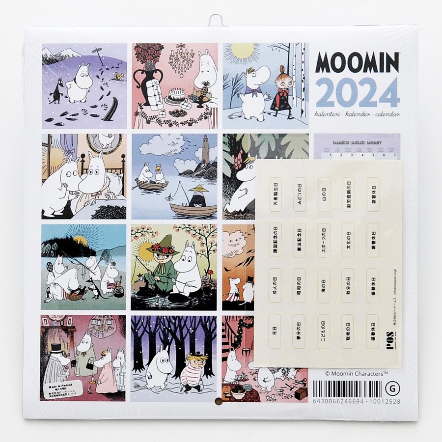 ムーミンカレンダー スモール 2024 約20×20cm MOOMIN Putinki