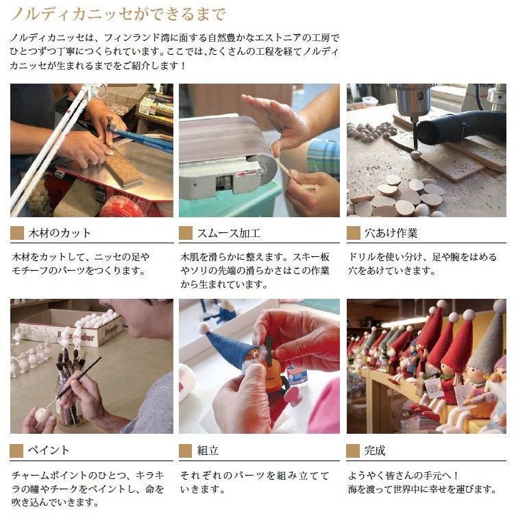 馬を抱えたサンタ | NORDIKAニッセ - 北欧雑貨のLiLiCoCo(リリココ