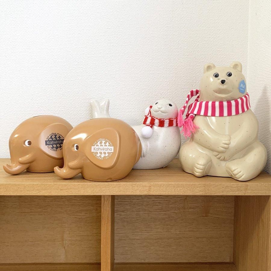 エレファントバンクS | 2024年限定カフェラッテ - 北欧雑貨のLiLiCoCo