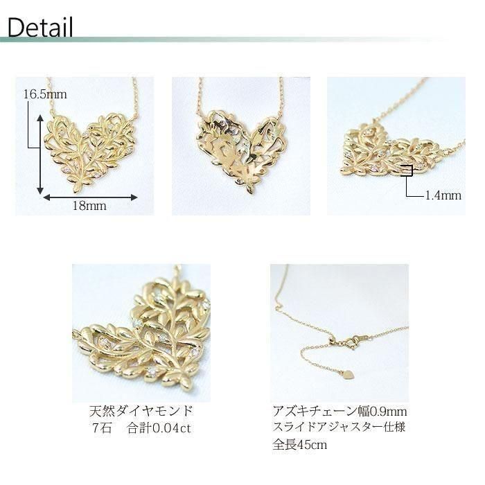 とりりこ様 LiLiCo×SISTINA ハートリーフネックレス | K10 - 北欧雑貨の