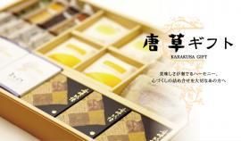 値下げ 匿名配送 激レア 長崎物語 唐草 オルゴール レトロ 値下げ 匿名配送 激レア 長崎物語 唐草 オルゴール レトロ（期間