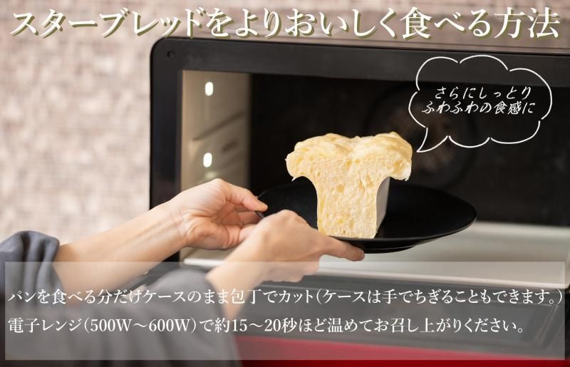 mellojoy 贅沢スフレ　抹茶　チーズたべるパン mellojoy 贅沢スフレ 抹茶 チーズたべるパン - メルカリ