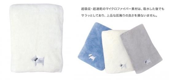 クイックドライタオル】 犬用超吸水性タオル L 60×120cm
