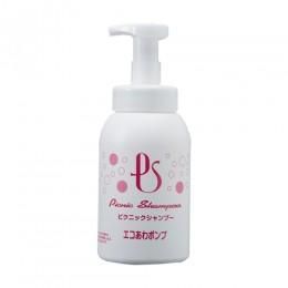 犬用シャンプー剤希釈容器◇エコあわポンプ (詰め替え用ポンプ)