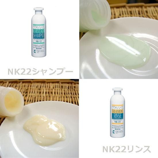犬用シャンプー ラファンシーズ トリートメントシャンプー Nk 12 リンス Nk 22 各0mlの2本セット 犬用シャンプー ラファンシーズ トリートメントシャンプー Nk 12 リンス Nk 22 各0mlの2本セット