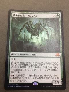マジック ザ ギャザリング モダンfoil 岩手県一関市のホビーショップ パワーナイン マジック ザ ギャザリング モダンfoil 岩手県一関市のホビーショップ パワーナイン