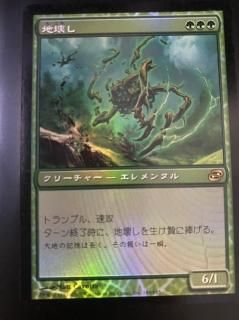 モダンFoil（緑） - 岩手県一関市のホビーショップ パワーナイン