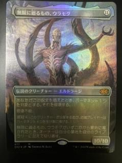 ⭐️激レア　輝く群れ　foil FOIL 多色 - MTG専門店 Initiative