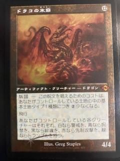 商品検索 - 岩手県一関市のホビーショップ パワーナイン