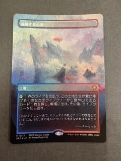 機械文明の旗手、エドガー　日本語　拡張アート　foil 機械文明の旗手、エドガー 日本語 拡張アート foil 機械文明の