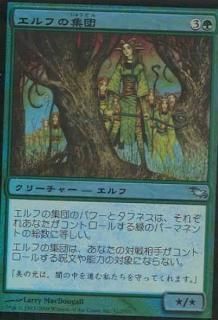 マジック ザ ギャザリング モダンfoil 岩手県一関市のホビーショップ パワーナイン マジック ザ ギャザリング モダンfoil 岩手県一関市のホビーショップ パワーナイン