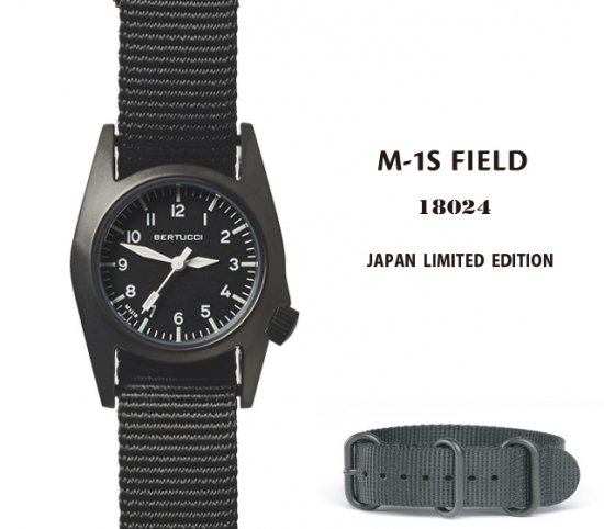 18024 M-1S FIELD -JAPAN LIMITED EDITION- - ベルトゥッチ日本正規 