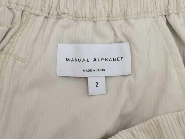 MANUAL ALPHABET(ޥ˥奢륢ե٥å)<br>10W CORDUROY EASY PANTS (MA-P-305)