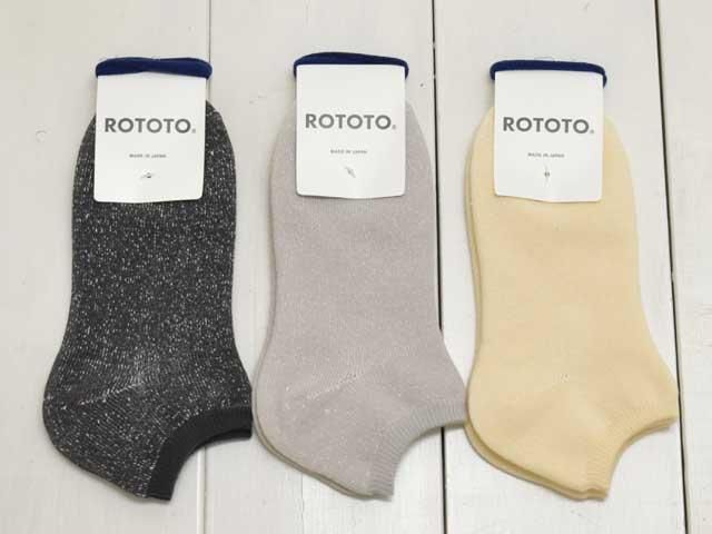 ROTOTO(ȥ) <br>WASHI PILE SHORT SOCKS  (R1512)