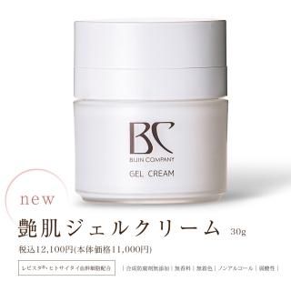 オンラインオリジナル 美人COMPANY 艶肌セラム 120ml 美人カンパニー