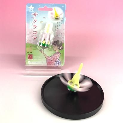 花開くサクラコマ Swany Webショップ 花開くサクラコマ Swany Webショップ