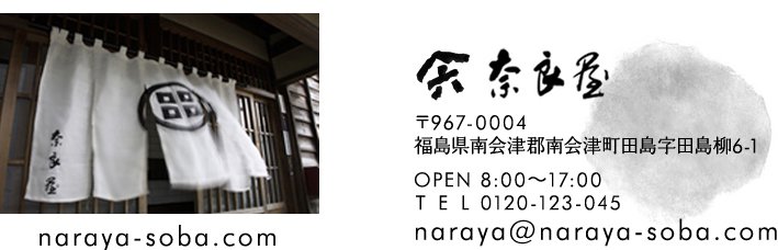 国内産》そのまま食べても美味しいダッタンそば茶ティーバッグ(6g×10袋) - 奥会津 奈良屋