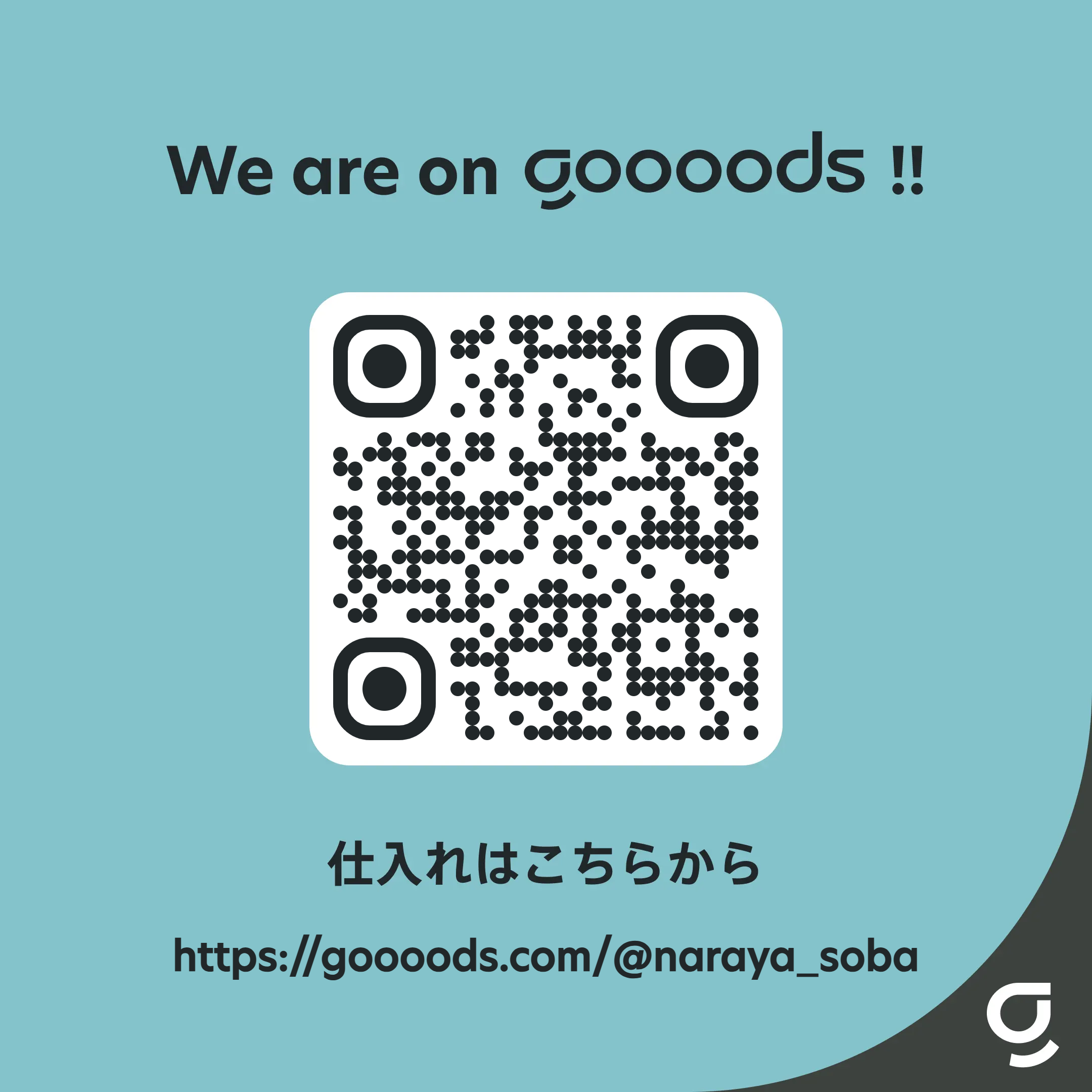 Goooods󥯥Хʡ