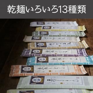 令和6年度　福島県会津産　そばの実　24kg① image2.php?1=1&w=800&c=1&r=1.