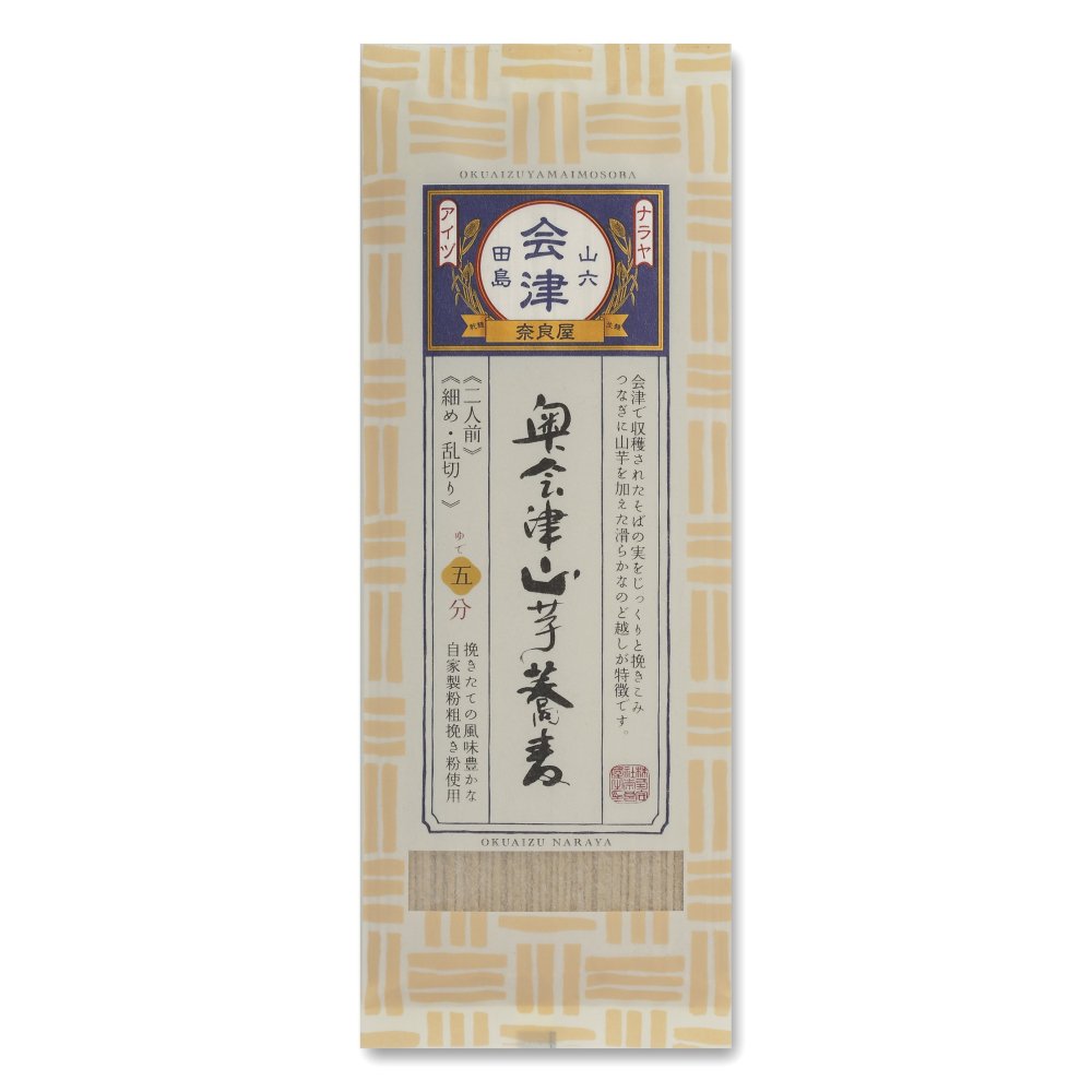 《お得10%OFF 》豪華便（乾麺13種類＋中華10玉） - 奥会津　奈良屋