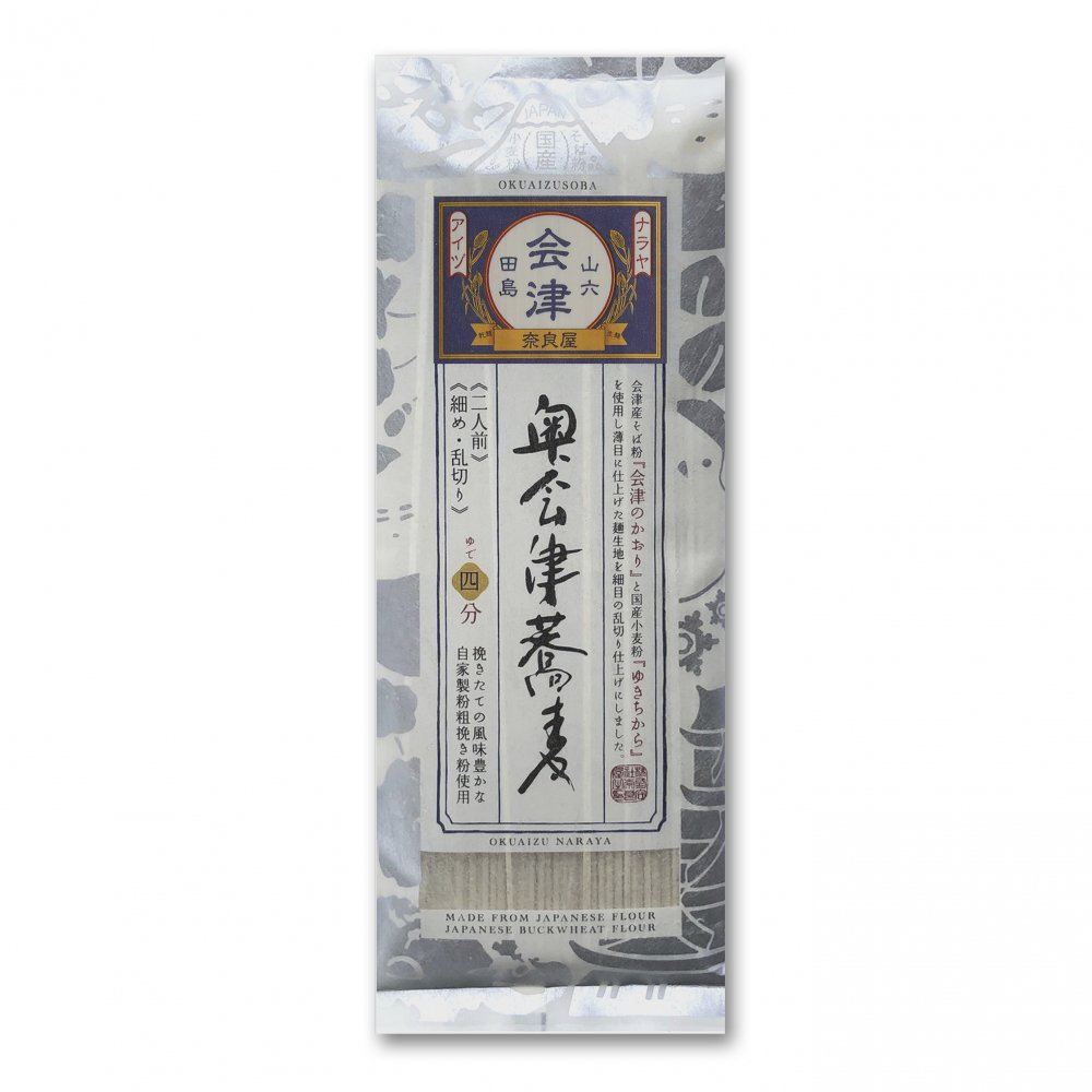 《お得５%OFF 》各種乾麺10束箱買い割引 ! - 奥会津　奈良屋