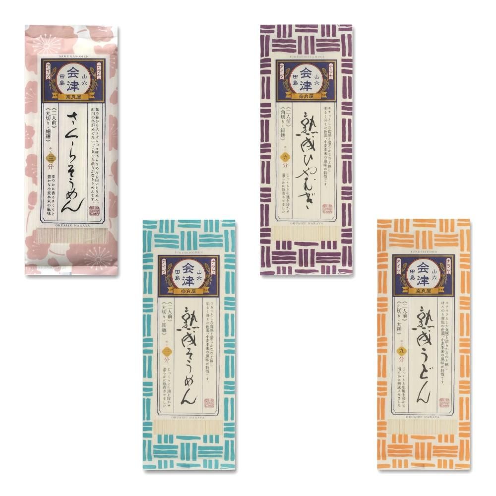 選べるギフト 9 - 奥会津 奈良屋