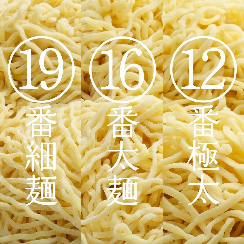 奥会津生中華麺19番/細麺 - 奥会津 奈良屋