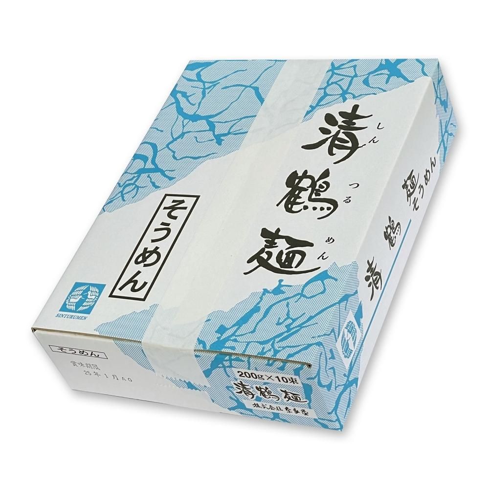 けんやすそうめん&うどん合計6箱 NEW！清鶴そうめん200g10束なら10%OFF ! - 奥会津 奈良屋