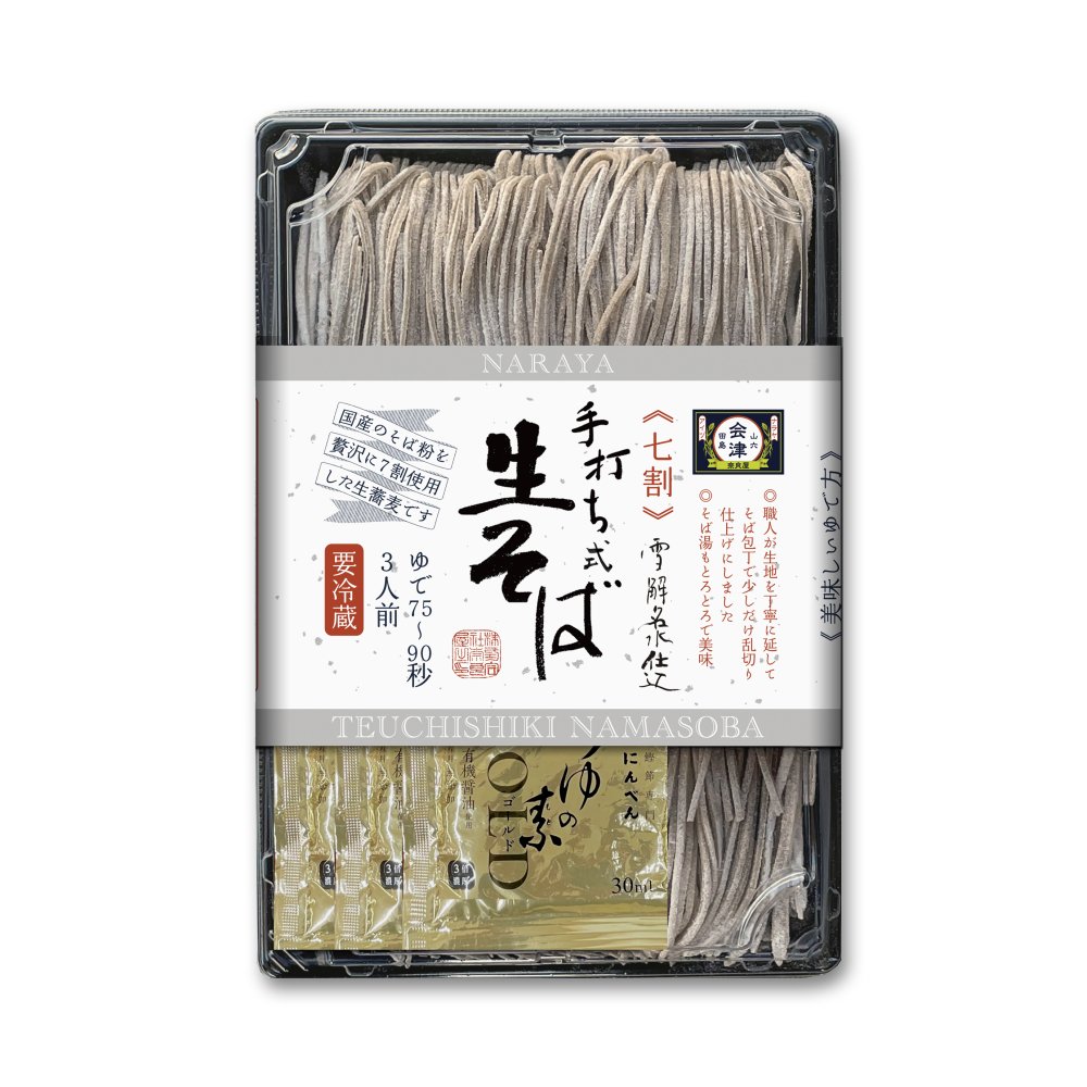 新そば《お届け日注意》手打ち式生そば３食つゆ付き／細切り（要冷蔵） - 奥会津 奈良屋