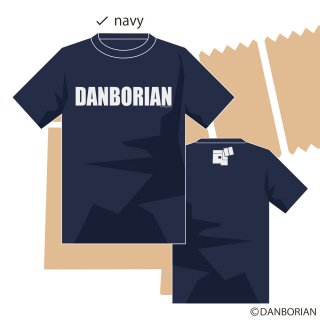 Danborian Basic Tee / ネイビー【予約限定商品】