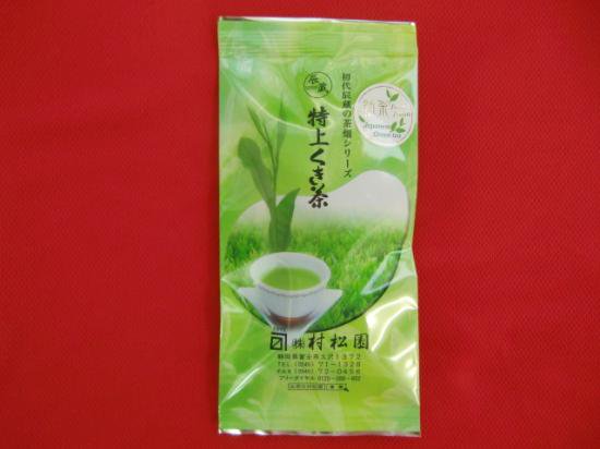 めちゃくちゃおいしい特上くき茶【500円×100g入り】 - お茶通販の村松