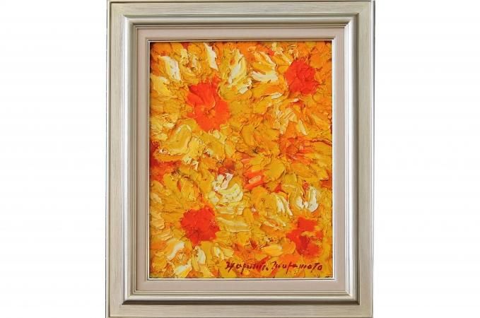 絵画】希望(ひまわり)6号② - めむろセレクション