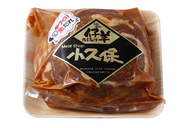 冷凍品】味付ラムジンギスカン (1kg) - めむろセレクション