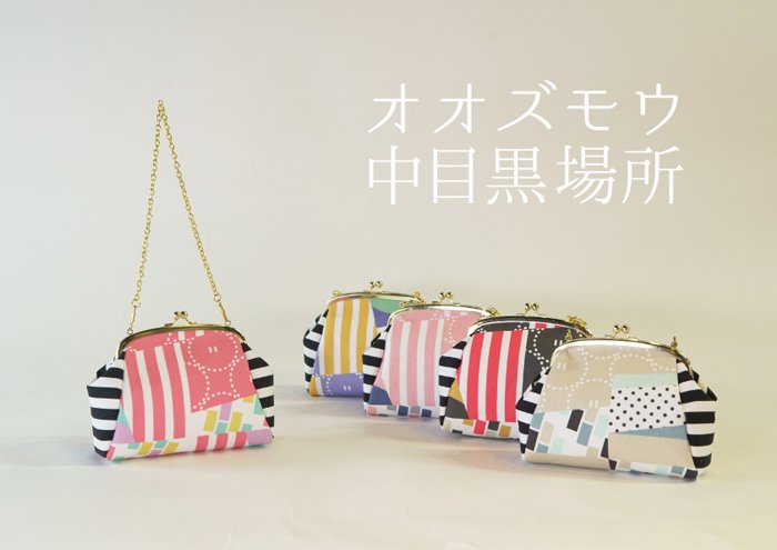 相撲をテーマにしたSaori Mochizukiオリジナルプリントの新商品がま口バッグ