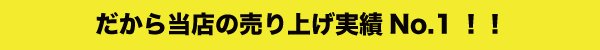 東京のバッグブランド「Saori Mochizuki（サオリモチヅキ／望月沙織）」で売上No.1の実績 マザーズバッグ向けA4水玉リボントートバッグ「LoveComedy ラブコメディ」モノクロLサイズ