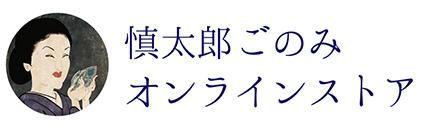 ϺΤߡ饤󥹥ȥ